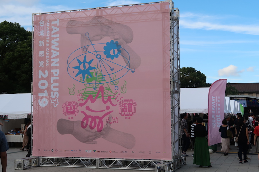 f:id:touch-and-go:20190930095924j:plain