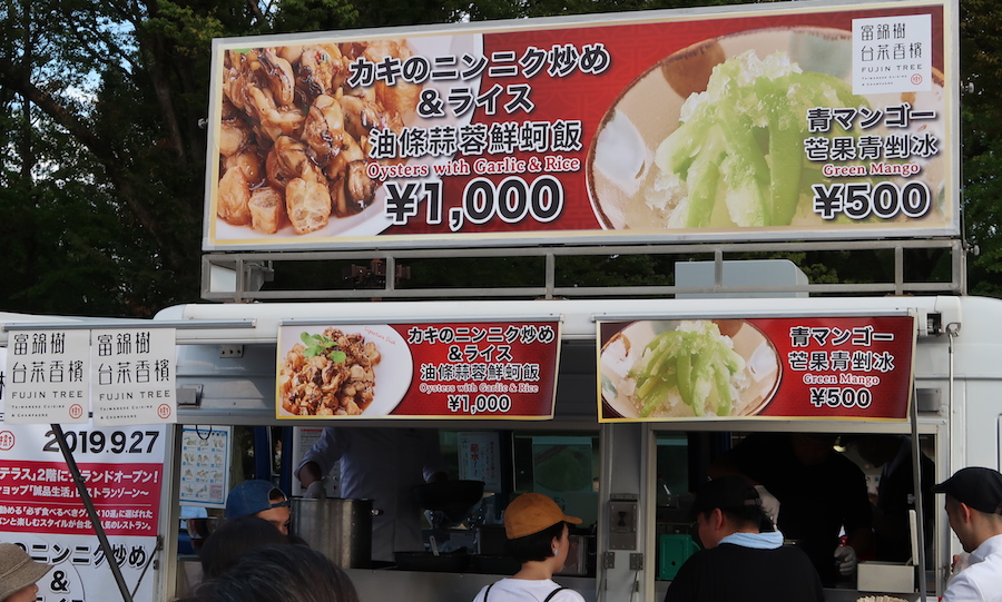 f:id:touch-and-go:20190930095953j:plain