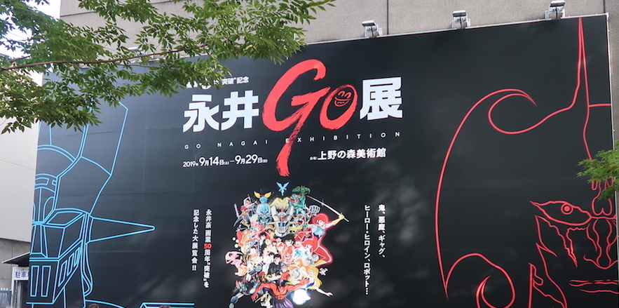 f:id:touch-and-go:20190930124315j:plain