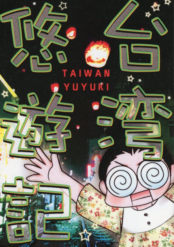 f:id:touch-and-go:20200120174057j:plain f:id:touch-and-go:20200120174057j:plain