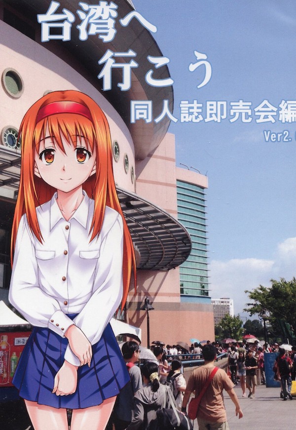 f:id:touch-and-go:20200120174106j:plain f:id:touch-and-go:20200120174106j:plain