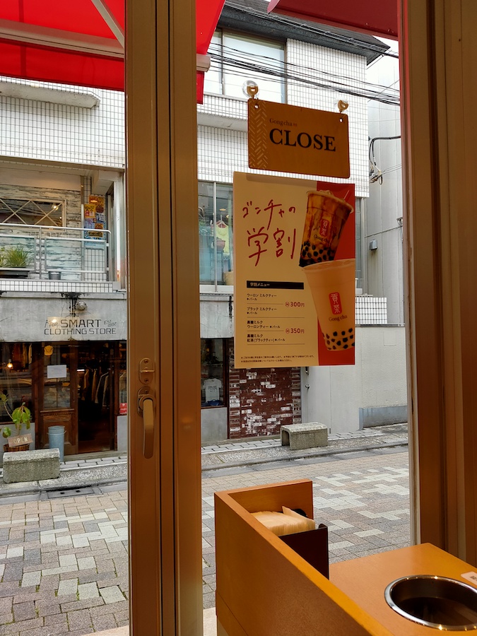 f:id:touch-and-go:20200918103729j:plain