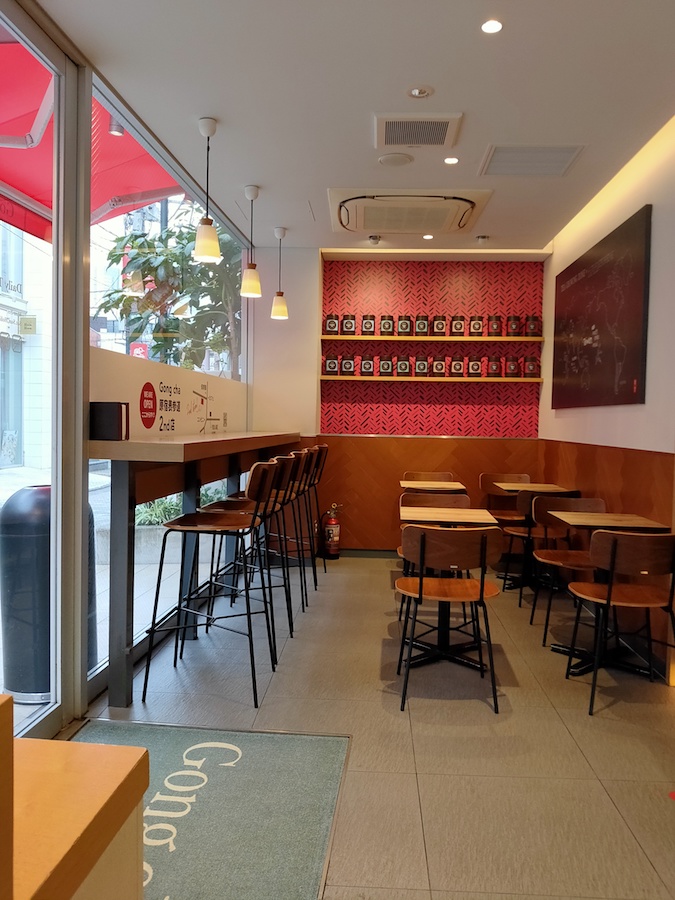 f:id:touch-and-go:20200918103805j:plain