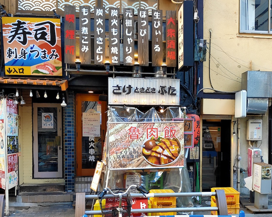 f:id:touch-and-go:20210208105053j:plain