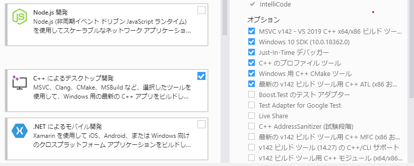 f:id:touch-sp:20201024220255p:plain f:id:touch-sp:20201024220255p:plain