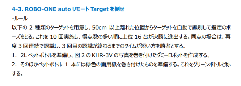 f:id:touch-sp:20201029220551p:plain