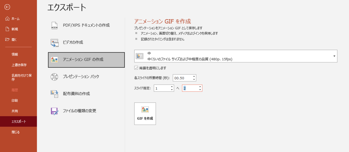 f:id:touch-sp:20201130232246p:plain:w600