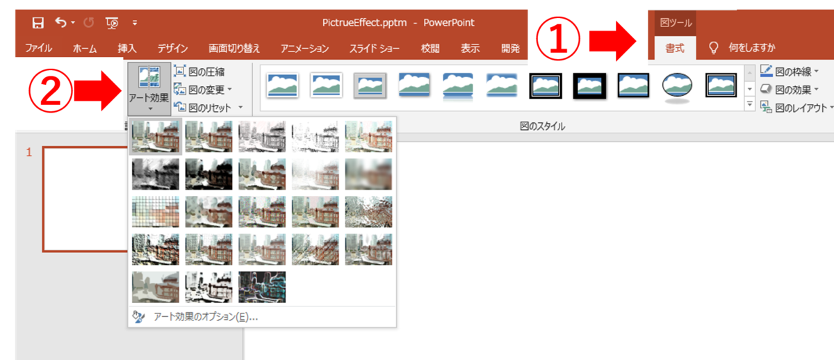 f:id:touch-sp:20201214215522p:plain:w400