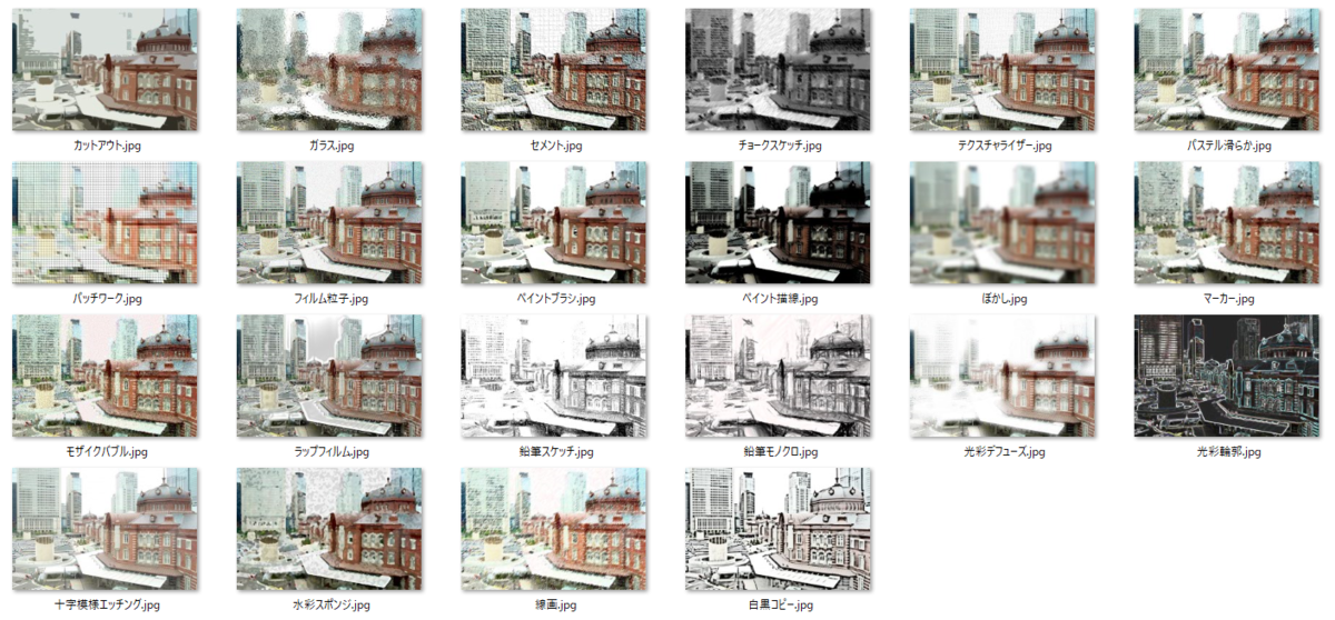 f:id:touch-sp:20201214220035p:plain