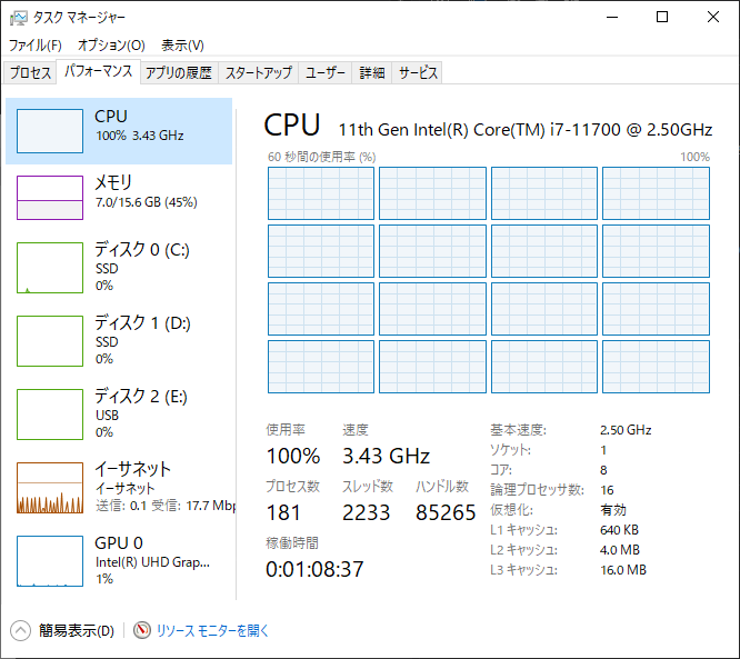 f:id:touch-sp:20210909210141p:plain:w400