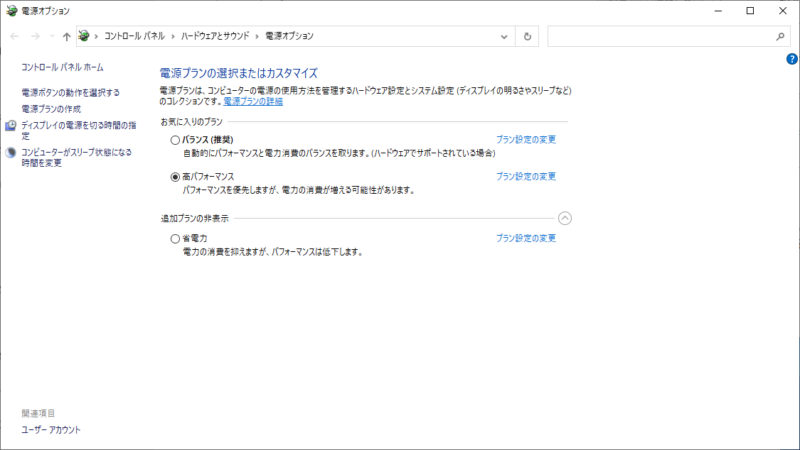 f:id:touch-sp:20210911125850p:plain:w400