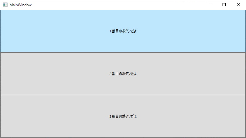 f:id:touch-sp:20210922225227p:plain:w500