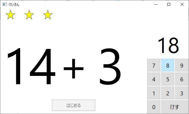 f:id:touch-sp:20210928212211p:plain:w500
