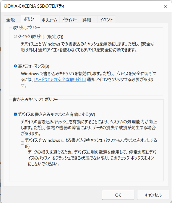 f:id:touch-sp:20220414113710p:plain