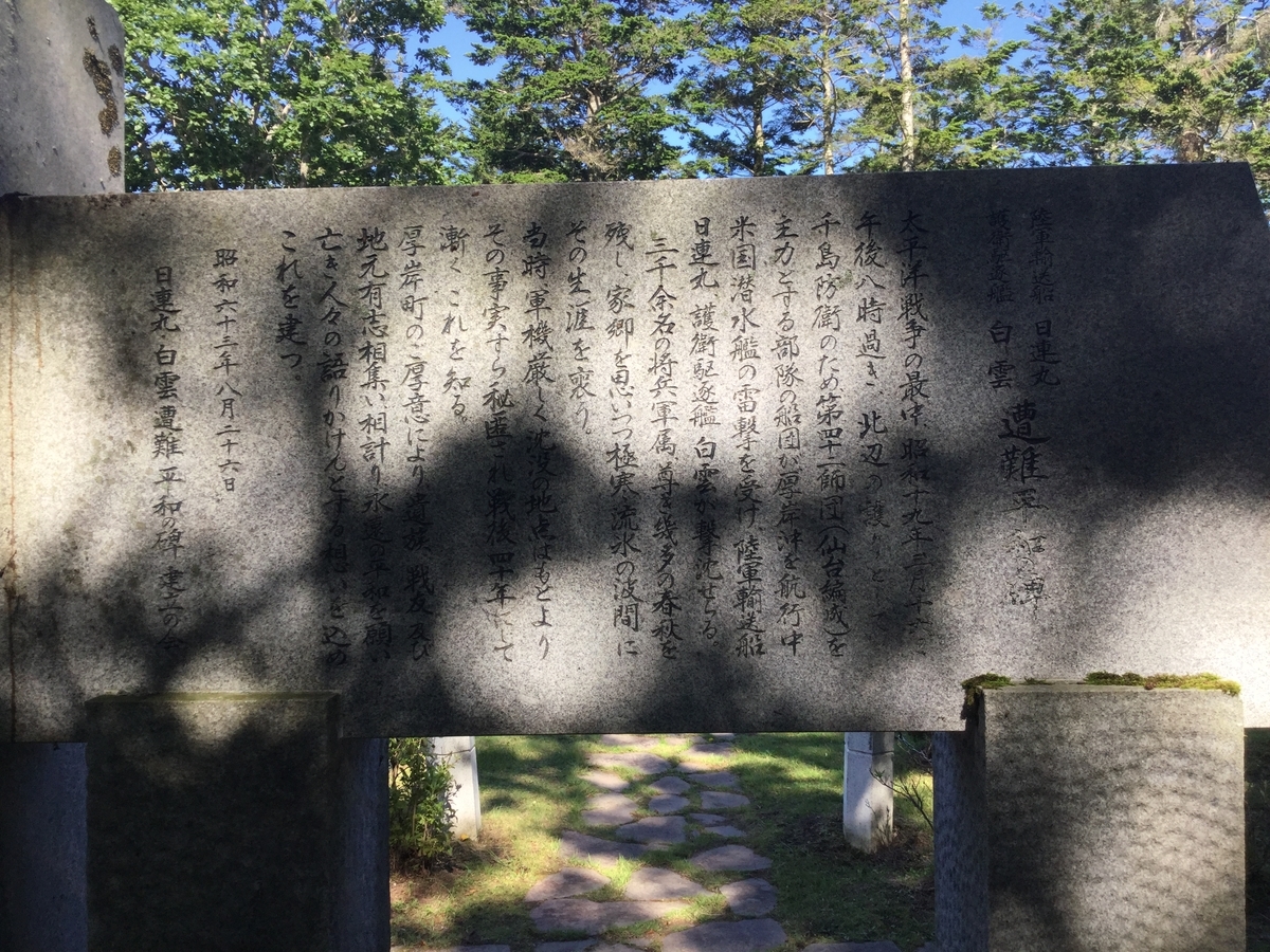 f:id:touch55:20190607201756j:plain f:id:touch55:20190607201756j:plain