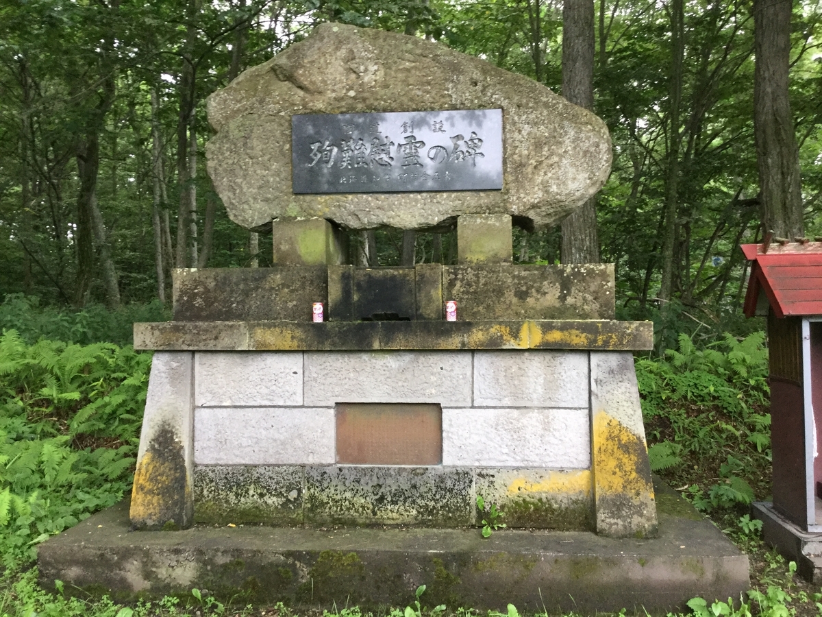 f:id:touch55:20190607210129j:plain f:id:touch55:20190607210129j:plain