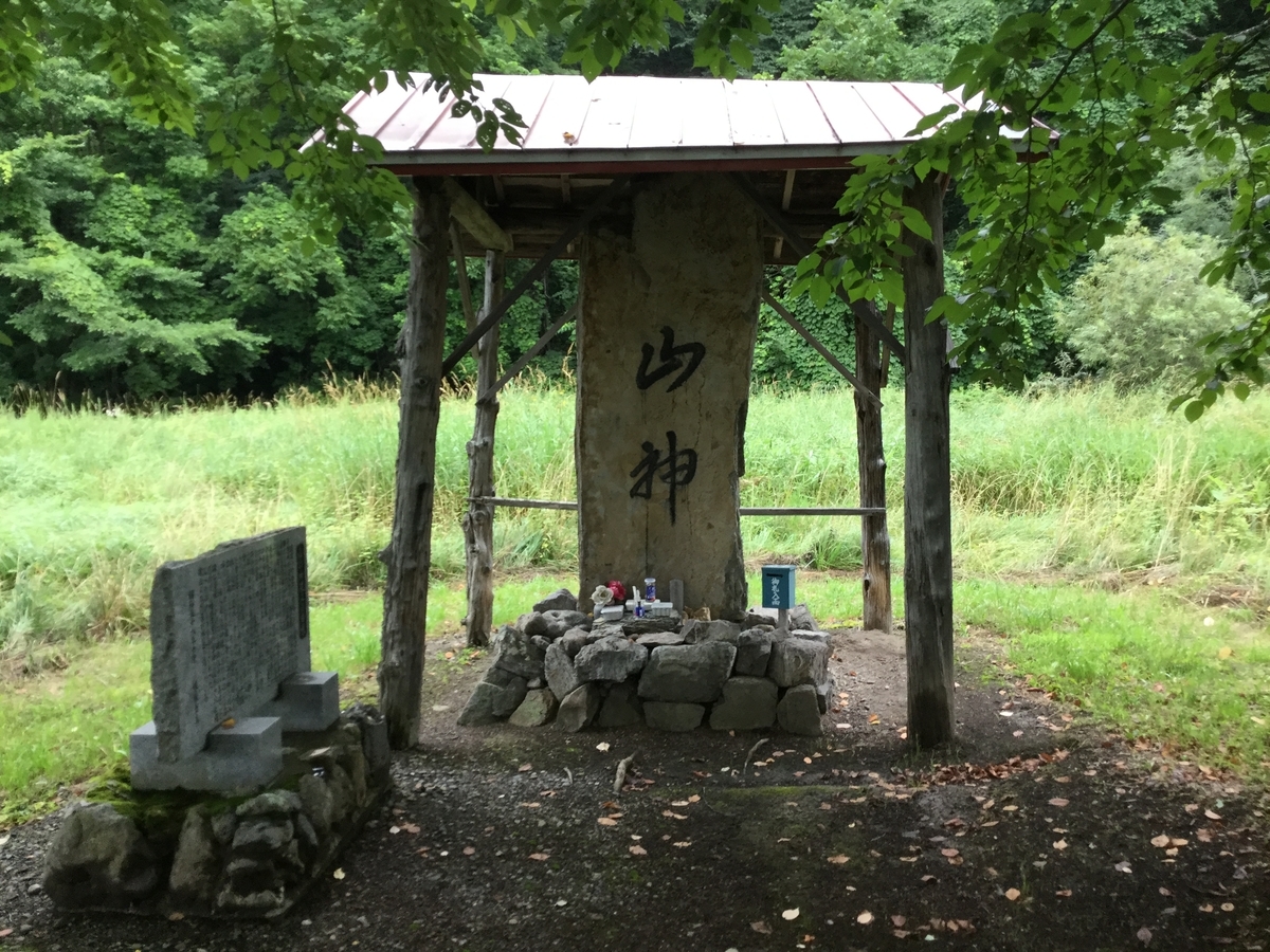 f:id:touch55:20190607212435j:plain f:id:touch55:20190607212435j:plain