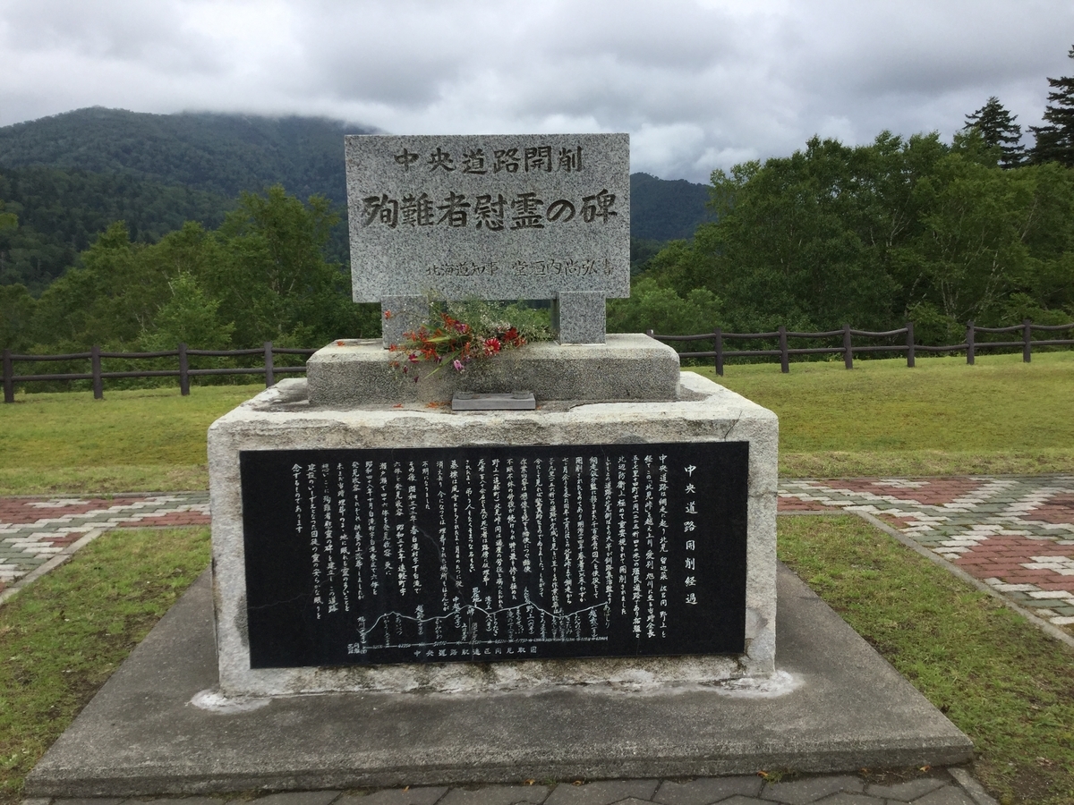 f:id:touch55:20190607213218j:plain f:id:touch55:20190607213218j:plain