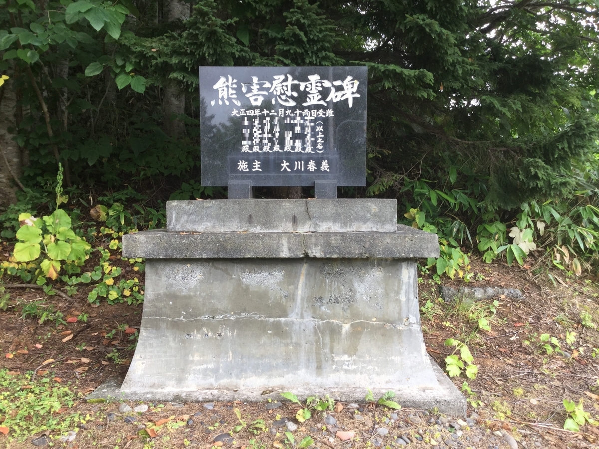 f:id:touch55:20190609144152j:plain f:id:touch55:20190609144152j:plain