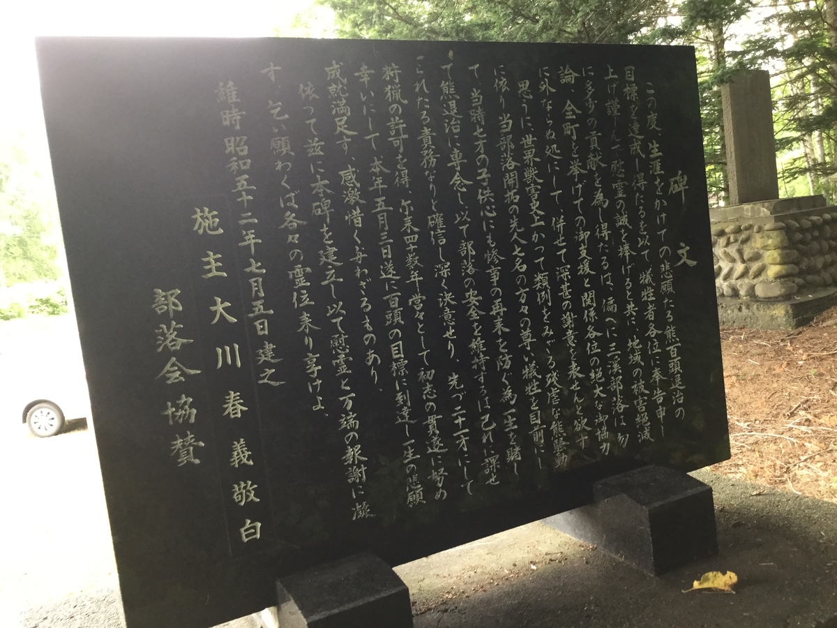 f:id:touch55:20190609144228j:plain f:id:touch55:20190609144228j:plain