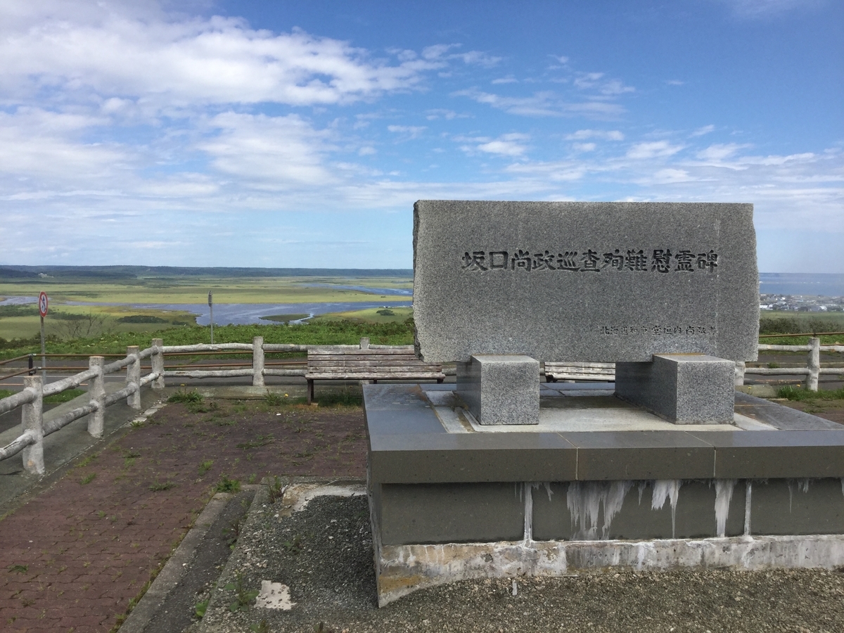 f:id:touch55:20190609150515j:plain f:id:touch55:20190609150515j:plain