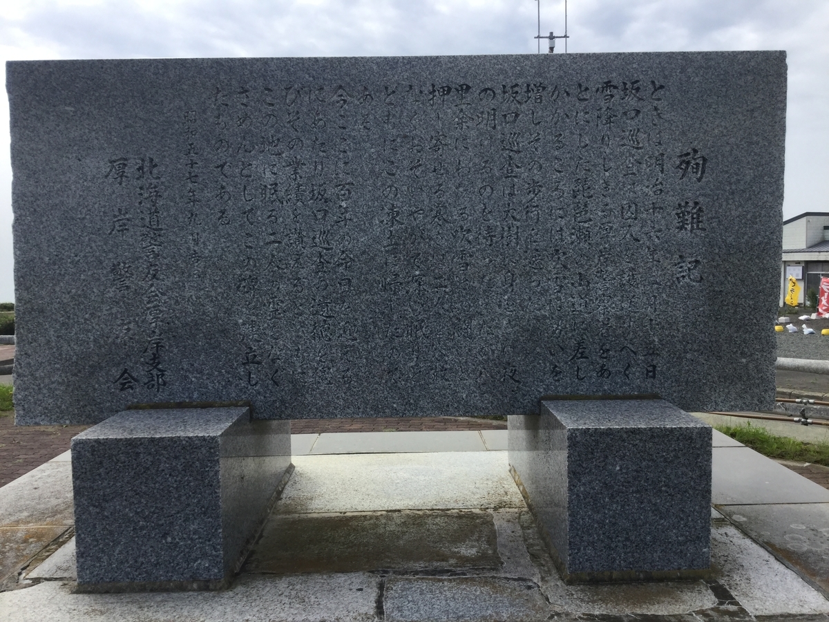 f:id:touch55:20190609150540j:plain f:id:touch55:20190609150540j:plain