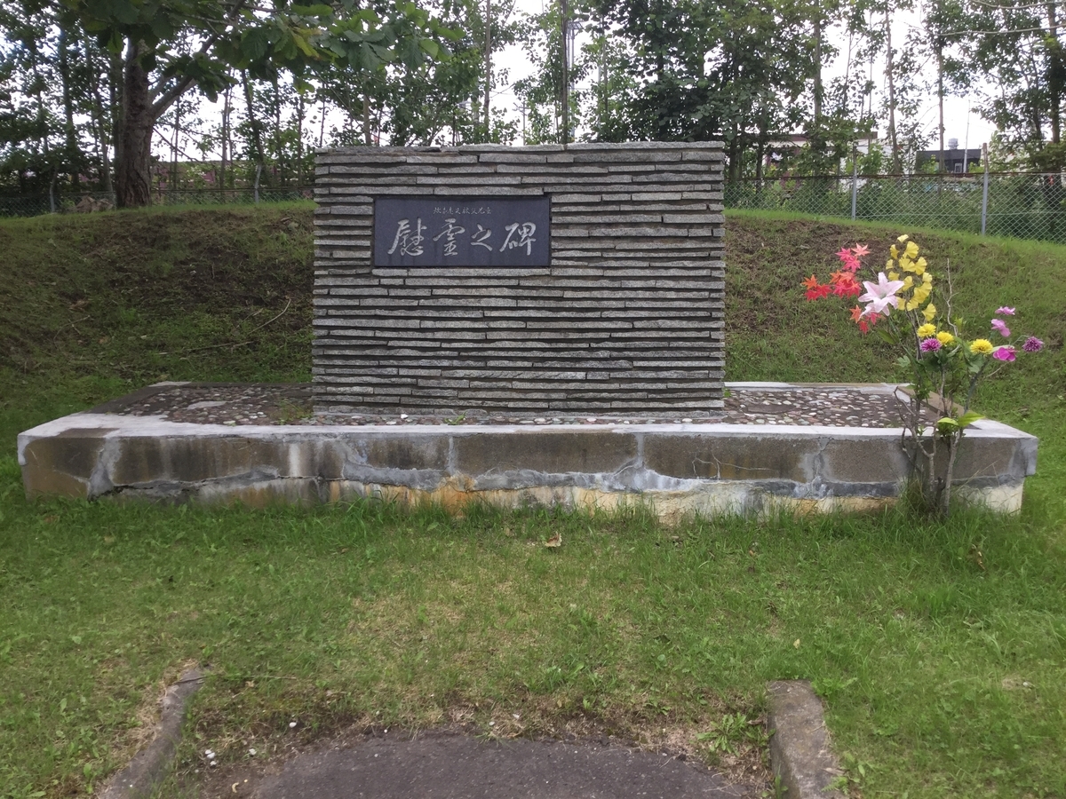 f:id:touch55:20190609162116j:plain f:id:touch55:20190609162116j:plain