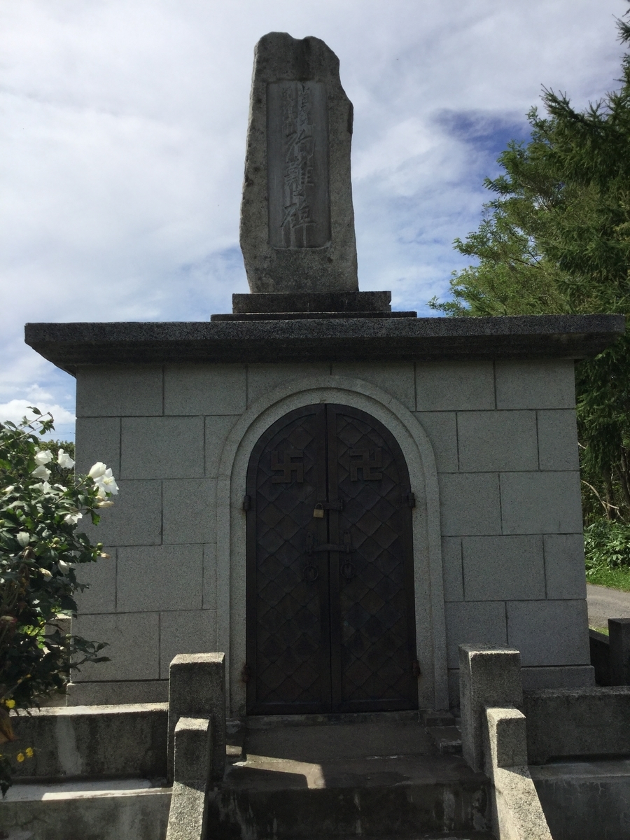 f:id:touch55:20190609170455j:plain f:id:touch55:20190609170455j:plain