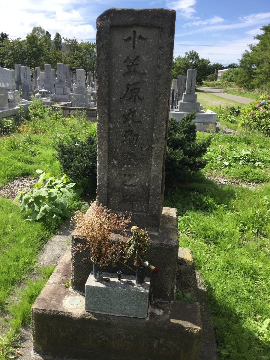 f:id:touch55:20190609170921j:plain f:id:touch55:20190609170921j:plain