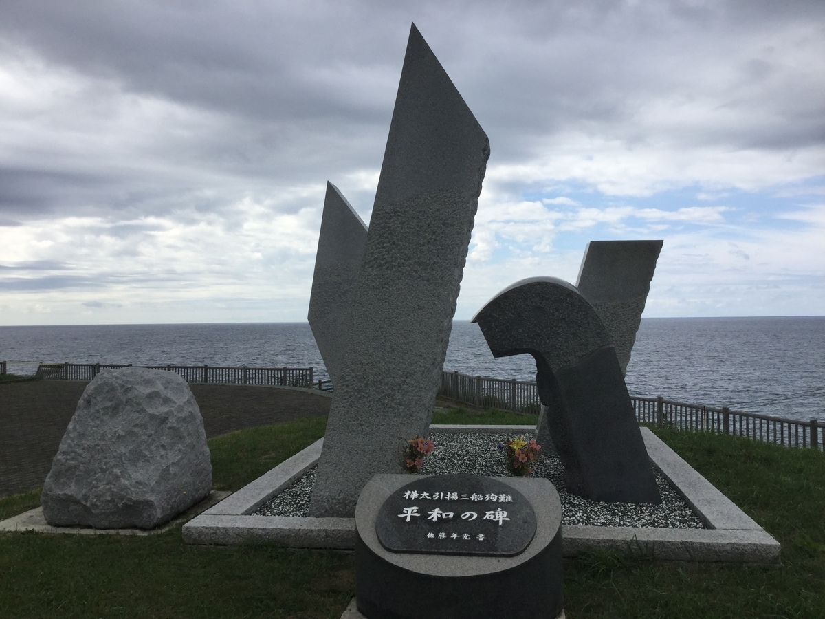 f:id:touch55:20190609171234j:plain f:id:touch55:20190609171234j:plain