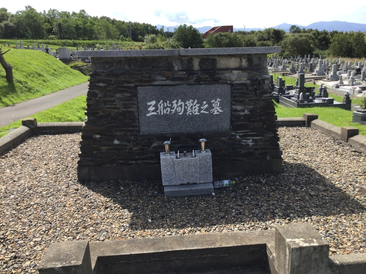 f:id:touch55:20190609171536j:plain f:id:touch55:20190609171536j:plain