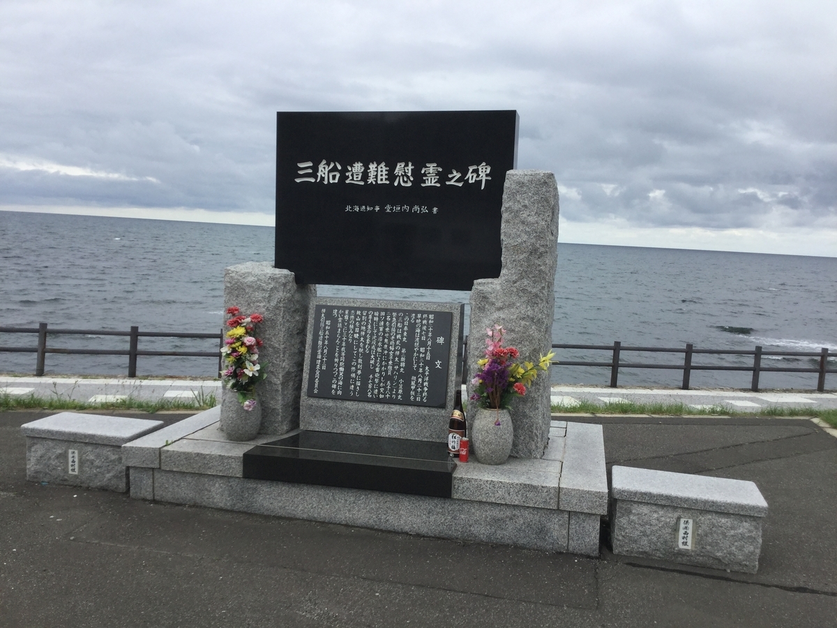 f:id:touch55:20190609172050j:plain f:id:touch55:20190609172050j:plain