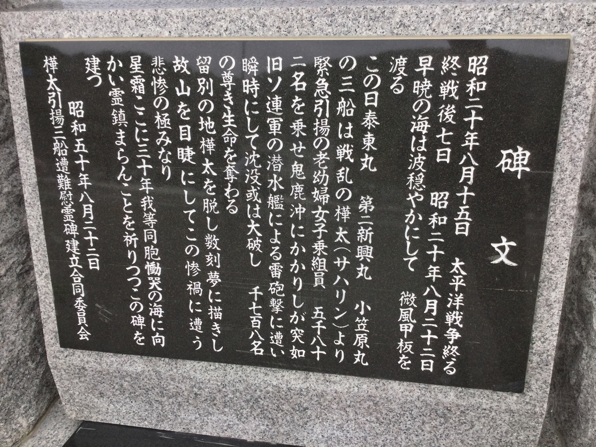 f:id:touch55:20190609172110j:plain f:id:touch55:20190609172110j:plain