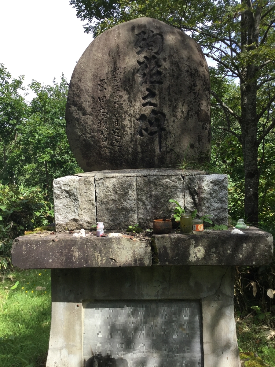 f:id:touch55:20190609191547j:plain f:id:touch55:20190609191547j:plain