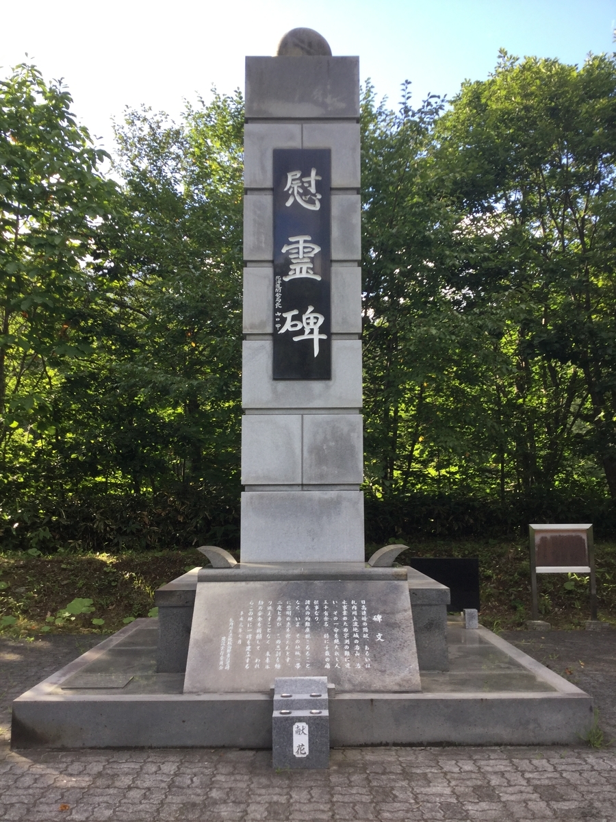 f:id:touch55:20190610233326j:plain f:id:touch55:20190610233326j:plain