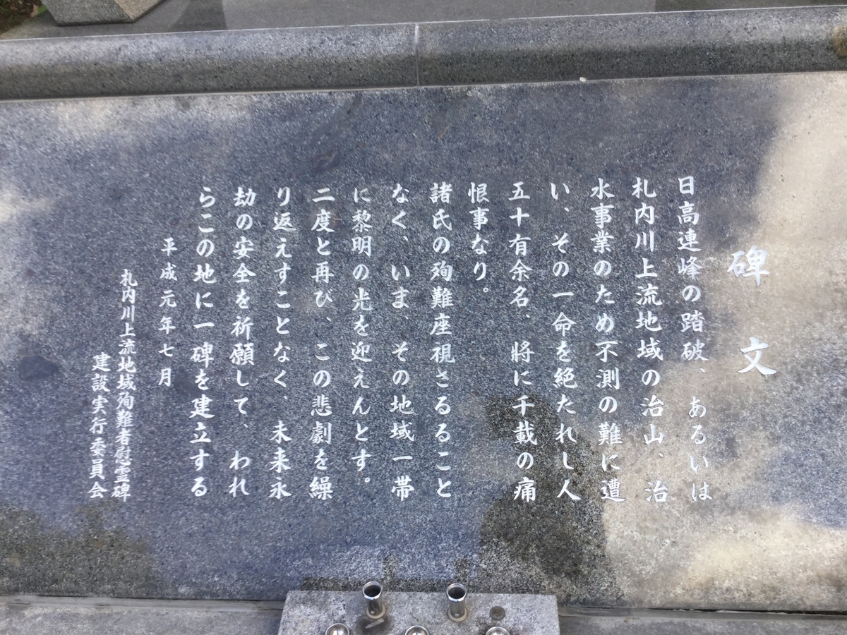 f:id:touch55:20190610233422j:plain f:id:touch55:20190610233422j:plain