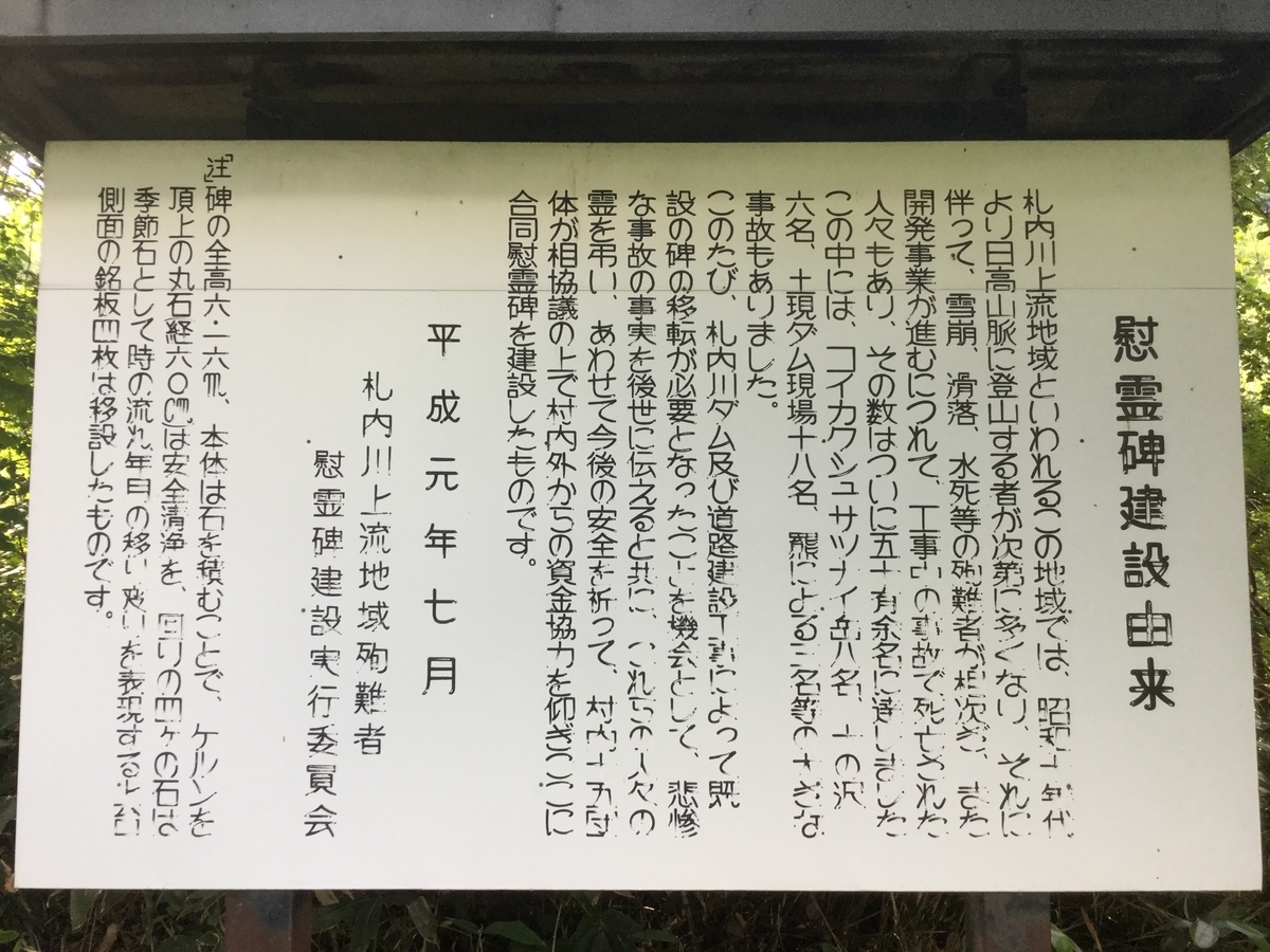 f:id:touch55:20190610233450j:plain f:id:touch55:20190610233450j:plain