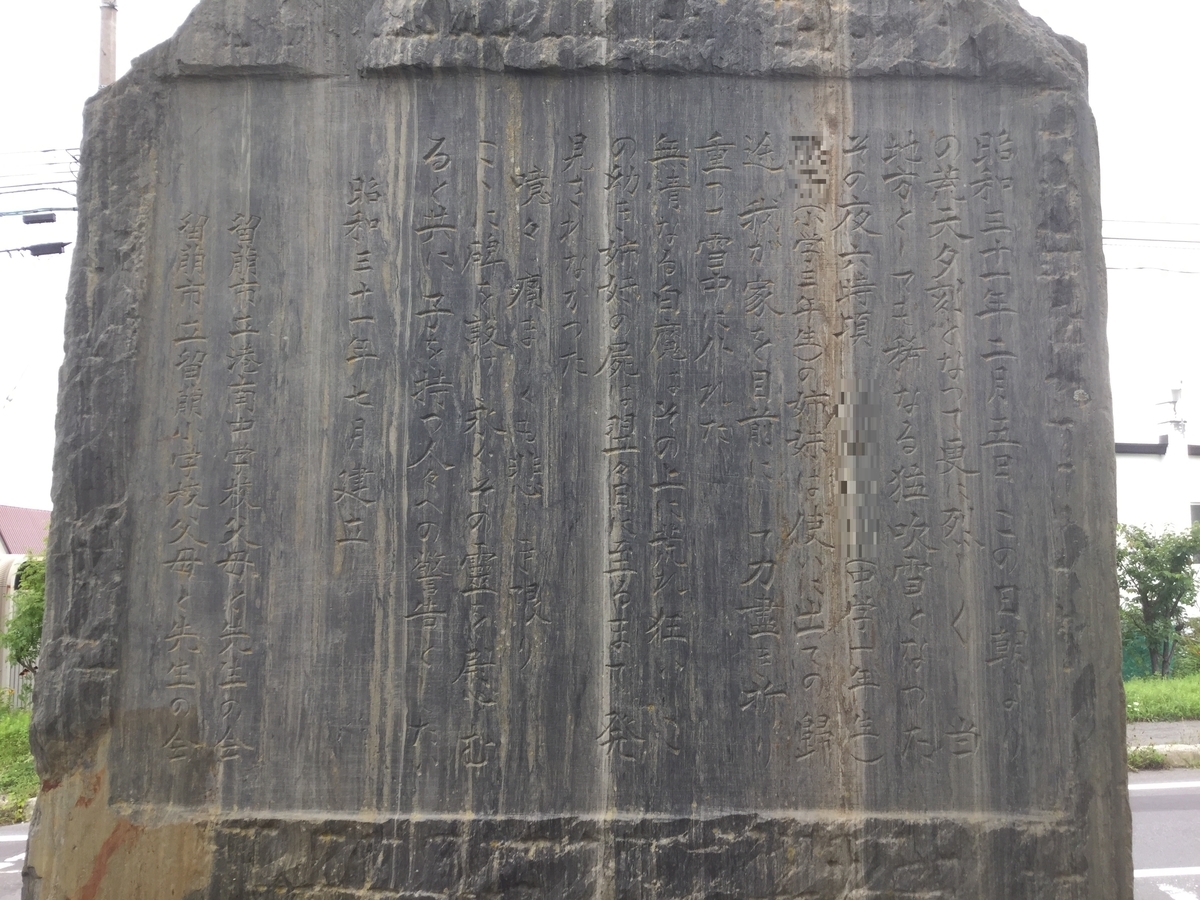 f:id:touch55:20190611234021j:plain f:id:touch55:20190611234021j:plain