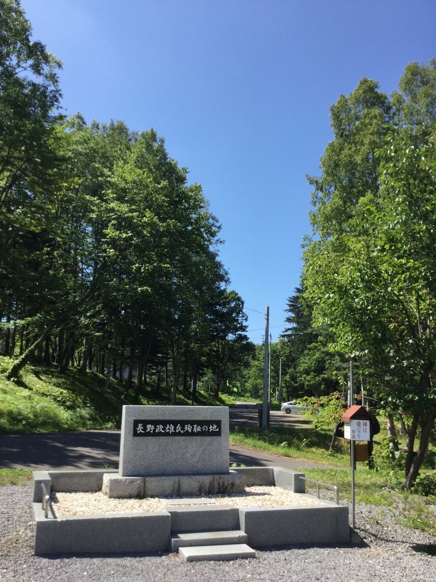 f:id:touch55:20190612065940j:plain