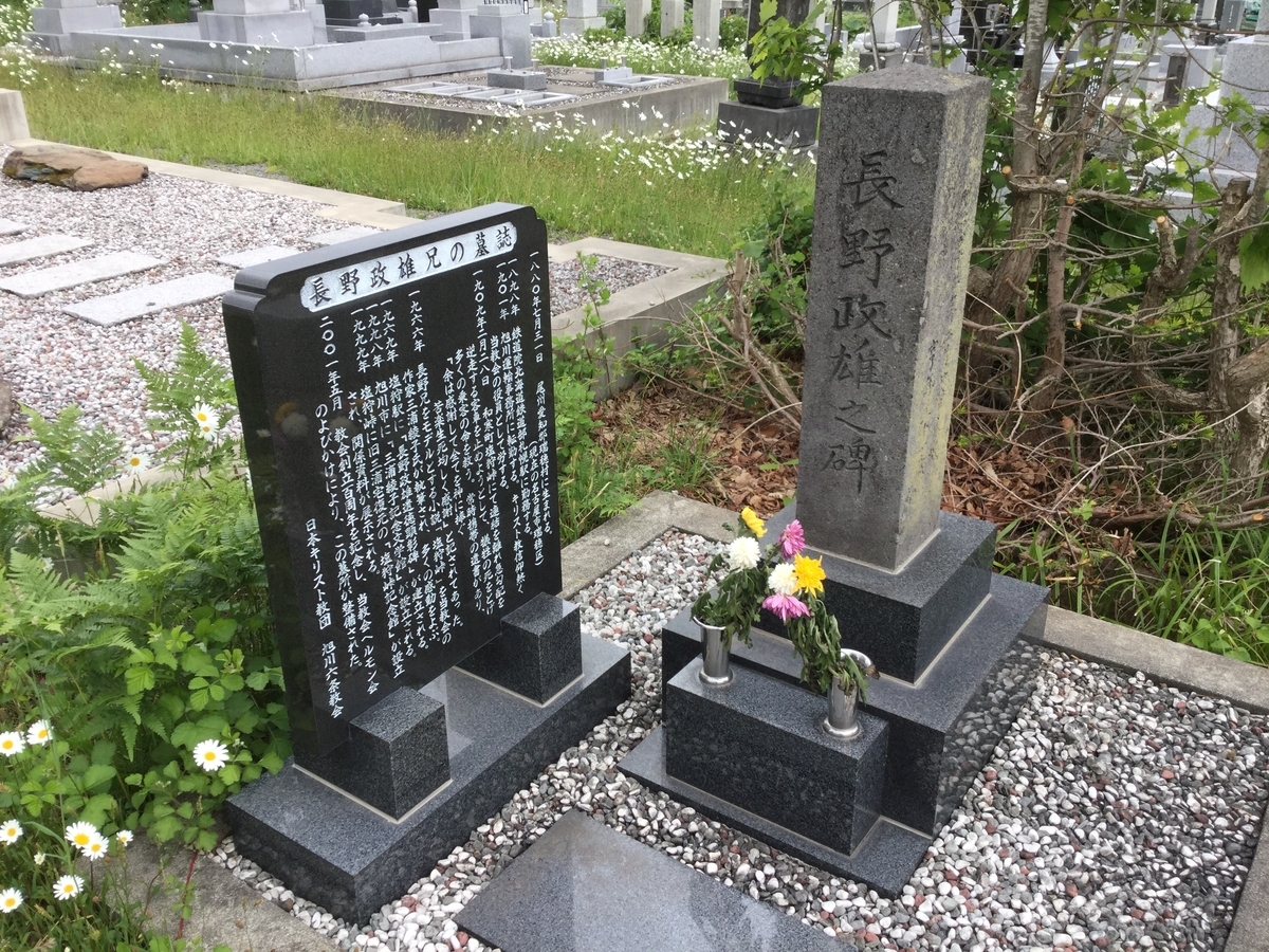 f:id:touch55:20190612070029j:plain