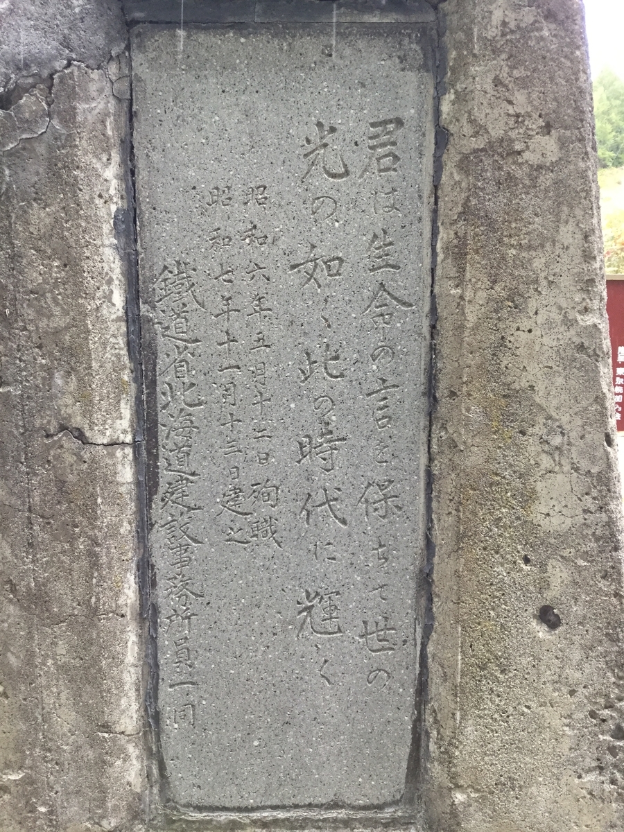 f:id:touch55:20190612200905j:plain f:id:touch55:20190612200905j:plain