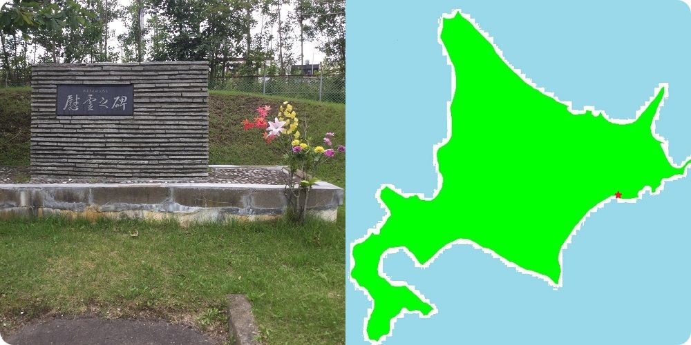 f:id:touch55:20190701225523j:plain f:id:touch55:20190701225523j:plain