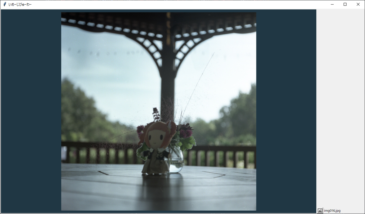 f:id:touchP:20201112234146p:plain f:id:touchP:20201112234146p:plain