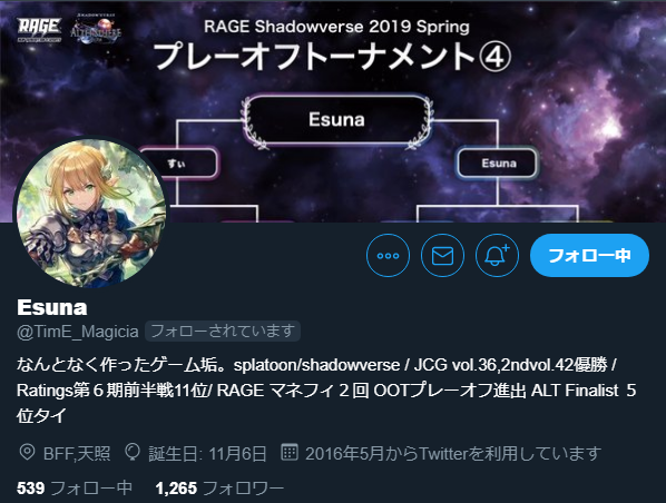 f:id:touch_fps:20191130223109p:plain f:id:touch_fps:20191130223109p:plain