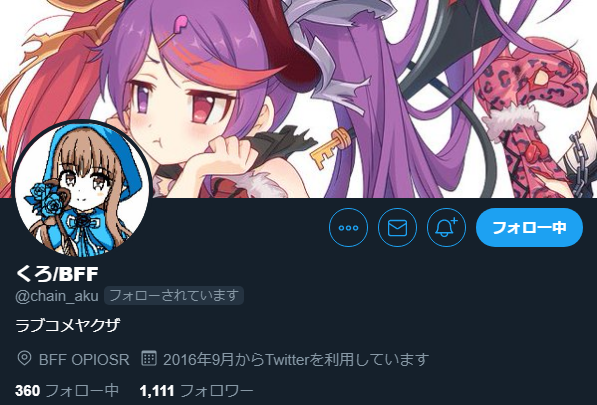 f:id:touch_fps:20191130230735p:plain f:id:touch_fps:20191130230735p:plain