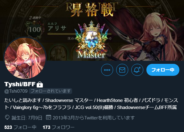 f:id:touch_fps:20191130231501p:plain f:id:touch_fps:20191130231501p:plain