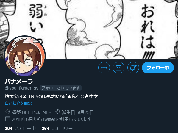 f:id:touch_fps:20191201224650p:plain f:id:touch_fps:20191201224650p:plain