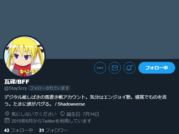 f:id:touch_fps:20191201231725p:plain f:id:touch_fps:20191201231725p:plain