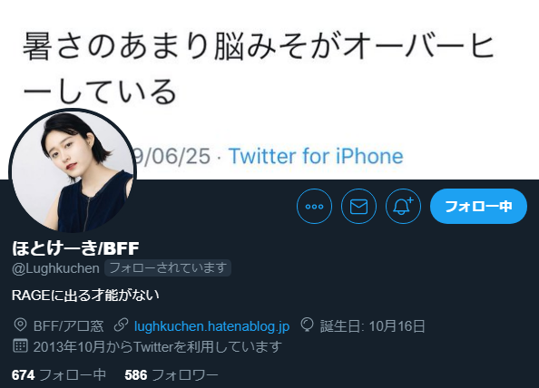 f:id:touch_fps:20191202035840p:plain f:id:touch_fps:20191202035840p:plain