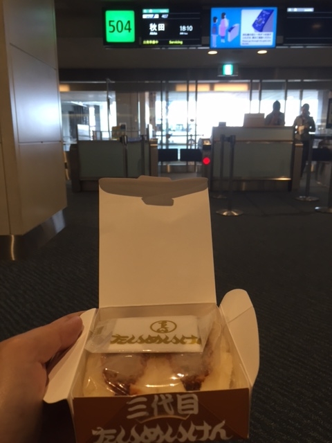 f:id:touchan-nikki:20160709145035j:plain f:id:touchan-nikki:20160709145035j:plain